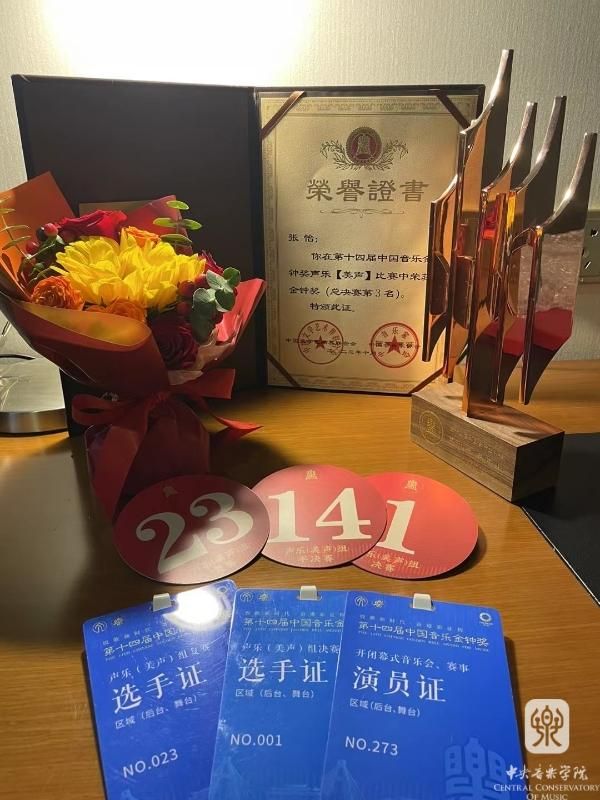 金钟声乐7(600).jpg