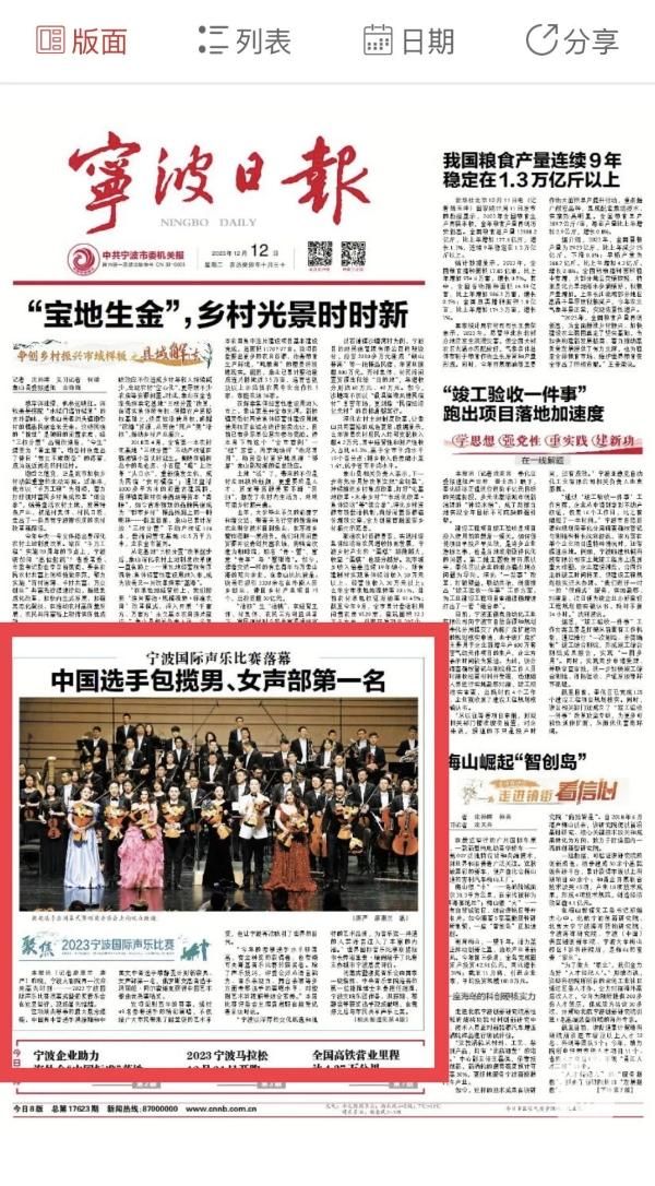 宁波比赛26(600).jpg