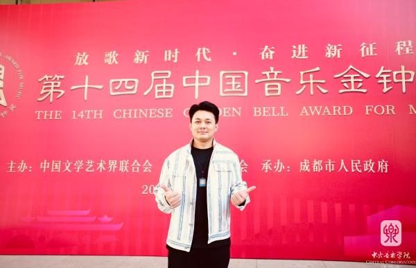 金钟声乐3(600).jpg