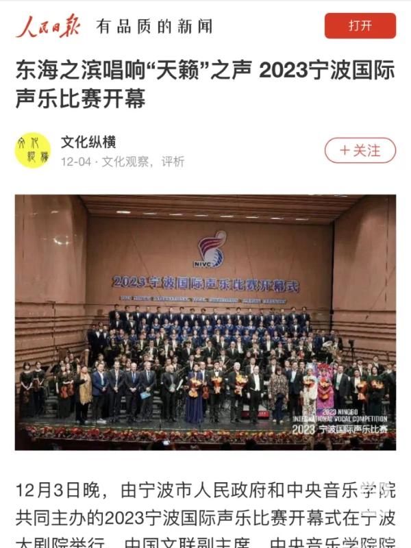 宁波比赛19(600).jpg