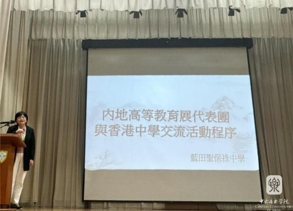 港澳展7(600).jpg