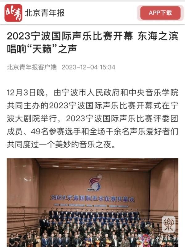 宁波比赛21(600).jpg