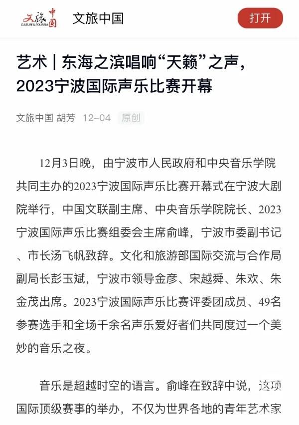 宁波比赛17(600).jpg